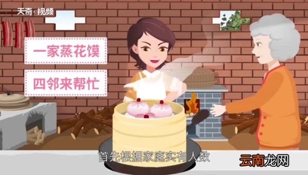 中元节吃什么传统食物 中元节习俗吃什么传统食物