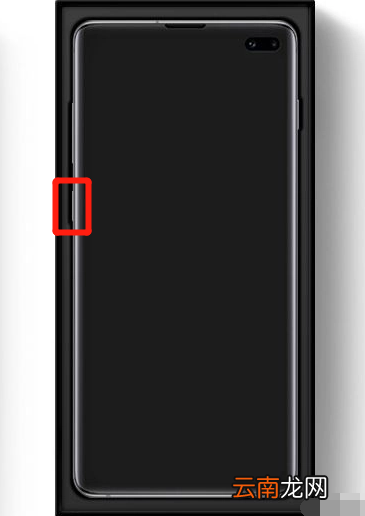 三星s10+手机怎么唤醒bixby