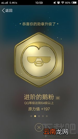 手机qq身份证怎么看？qq身份证在哪看