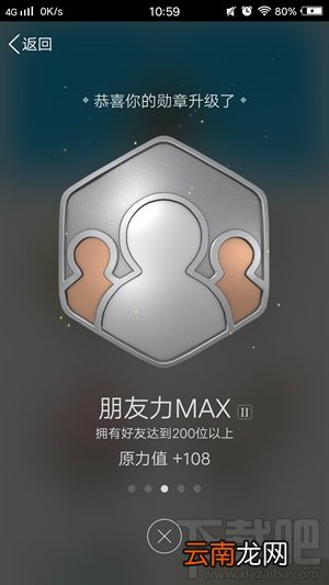 手机qq身份证怎么看？qq身份证在哪看