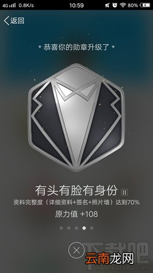 手机qq身份证怎么看？qq身份证在哪看