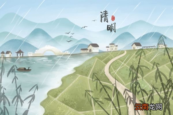 《清明》古诗赏析清明古诗的意思