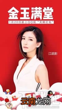 qq天降红包怎么抢？qq天降红包怎么玩？