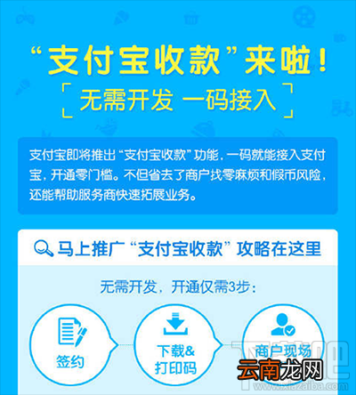 支付宝怎么使用收款二维码