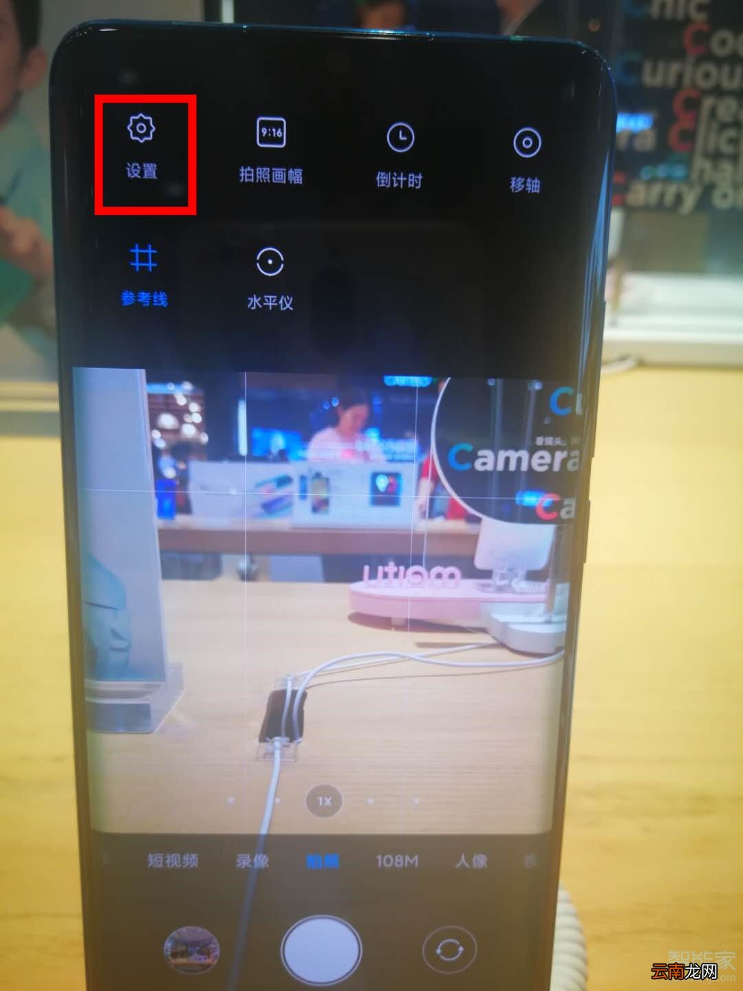 小米cc9pro怎么设置拍照静音