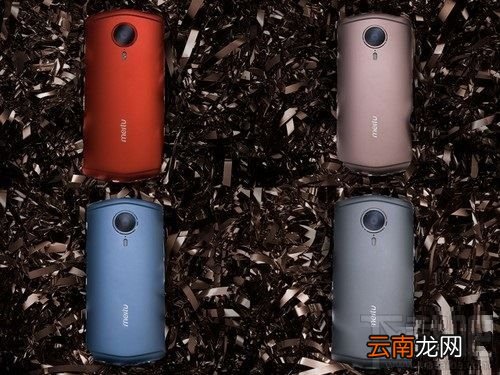 美图T8有几种颜色?美图T8魔力橙/爵士金/耀目蓝/宝石灰哪个颜色好看?