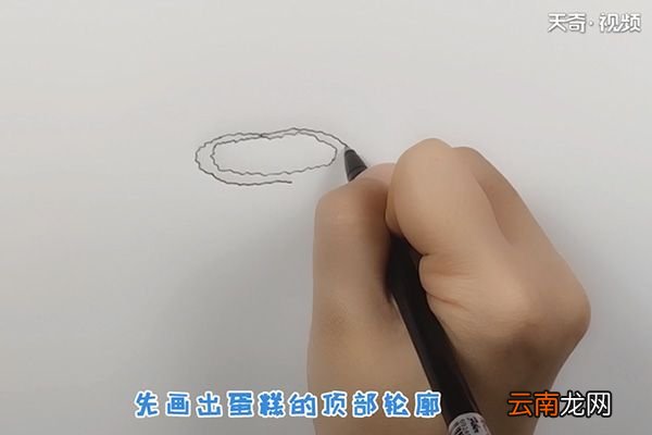 蛋糕的简笔画