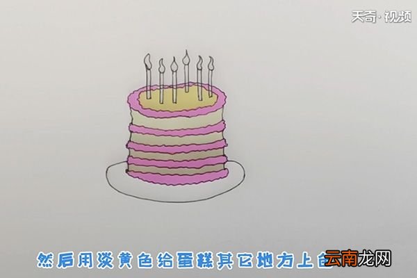 蛋糕的简笔画