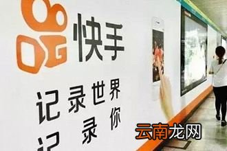 快手号注销后还能重新注册吗