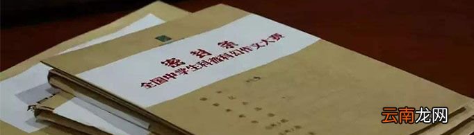 试卷密封的由来是什么?