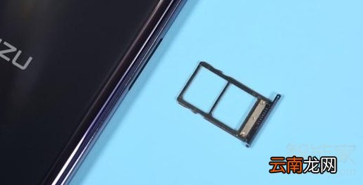 魅族16T怎么安装SIM卡