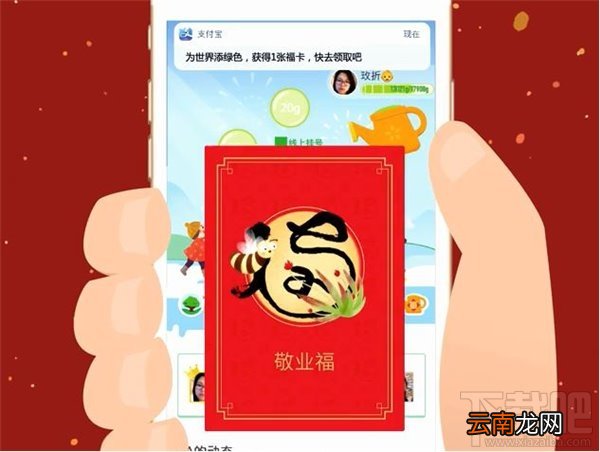 2017春节红包活动怎么玩？2017春节抢红包活动全攻略