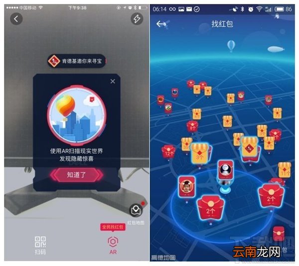 2017春节红包活动怎么玩？2017春节抢红包活动全攻略