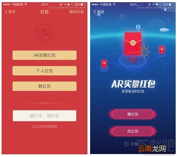 2017春节红包活动怎么玩？2017春节抢红包活动全攻略