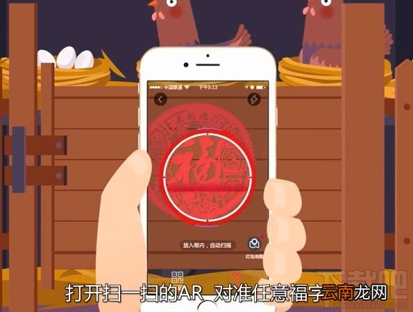 2017春节红包活动怎么玩？2017春节抢红包活动全攻略