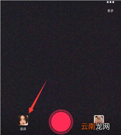 抖音阿丽塔特效拍摄有什么技巧
