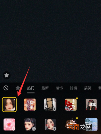 抖音阿丽塔特效拍摄有什么技巧