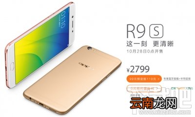 oppo r9s怎么打开开发模式？