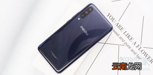 魅族16T支持otg吗