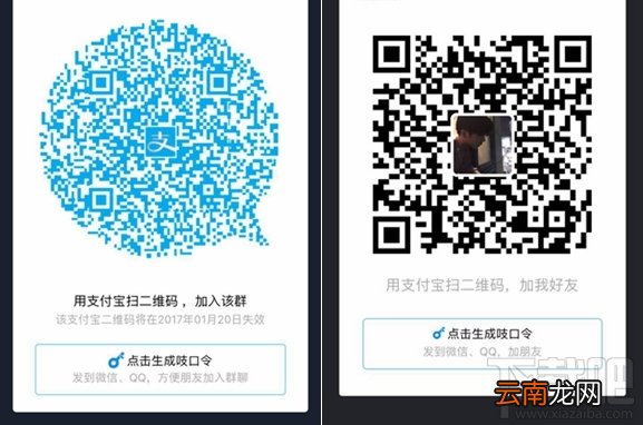 2017支付宝怎么玩？春节qq红包怎么玩？2017春节红包攻略