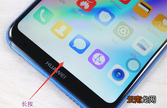 华为nova4e手机语音助手怎么开启