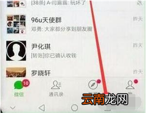 华为nova4e手机如何快捷分屏