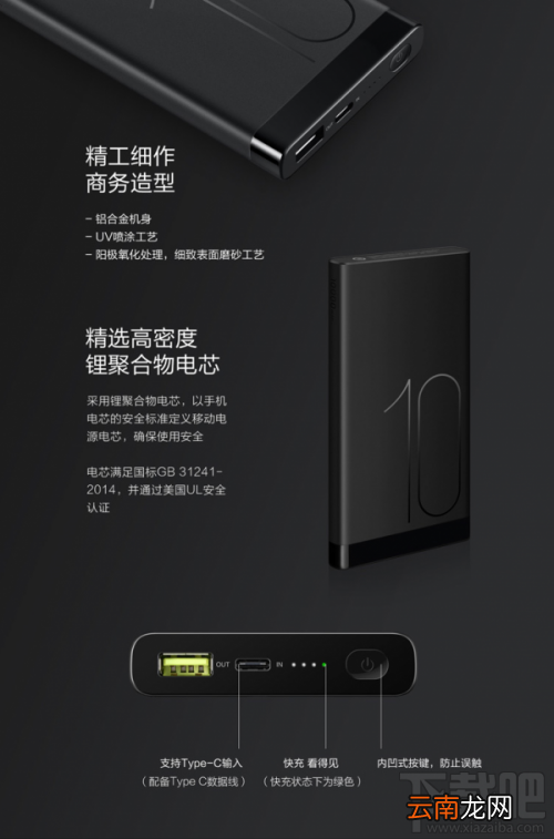 华为双向移动电源怎么样 华为双向移动电源配置详解
