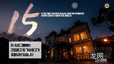 韩剧TV设置播放清晰度怎么操作？
