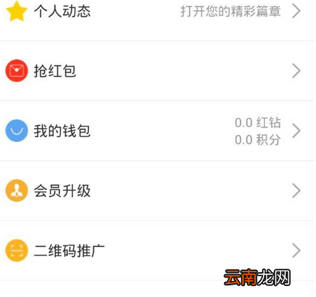 脉钻app详细玩法介绍