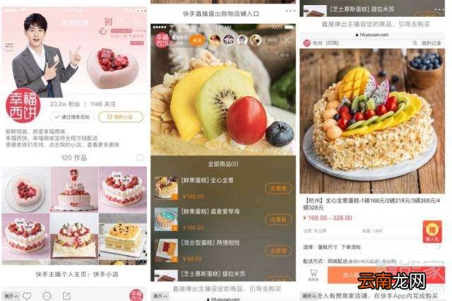 快手小店保证金能退吗