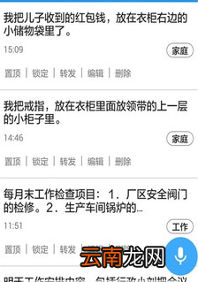 时时刻刻app详细软件功能介绍