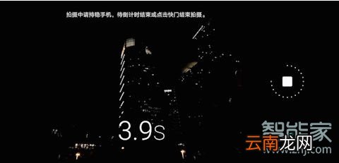 华为mate30pro 5G版怎么开启夜景模式