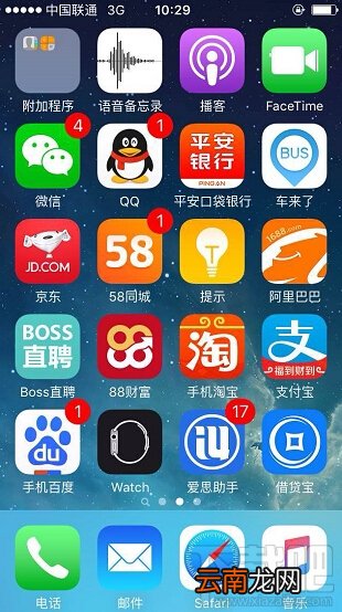 支付宝充值流量是什么流量？可以用在哪些方面？