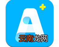 尖子生app详细软件功能介绍