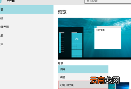 winxp系统中开始菜单图标颜色变了具体处理步骤