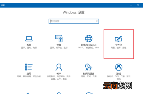 winxp系统中出现任务栏自动隐藏具体解决步骤