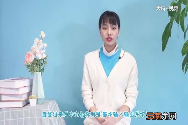 bios是什么 bios是什么怎么设置