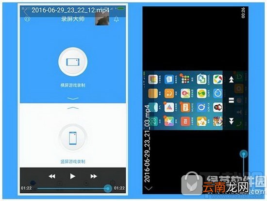 miui8有录屏功能吗？小米miui8录屏功能怎么使用？