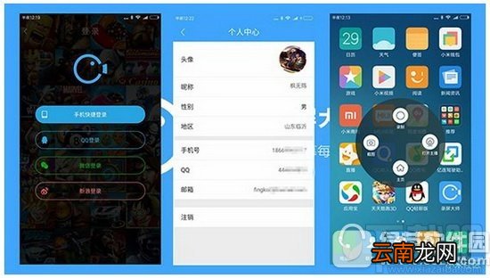 miui8有录屏功能吗？小米miui8录屏功能怎么使用？