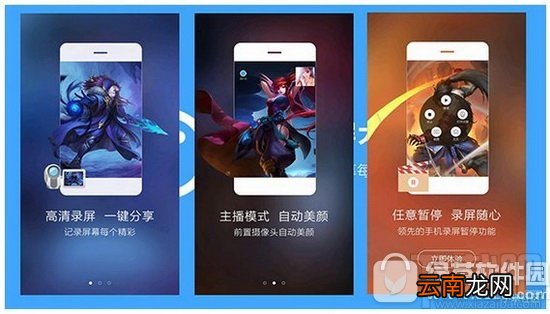 miui8有录屏功能吗？小米miui8录屏功能怎么使用？
