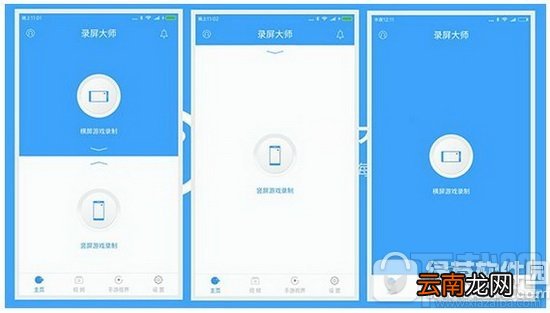 miui8有录屏功能吗？小米miui8录屏功能怎么使用？