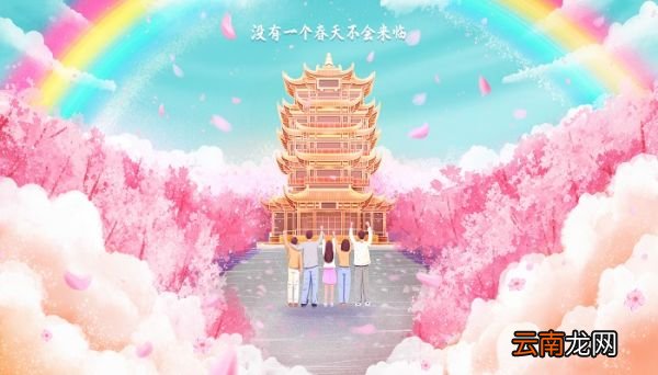 又见彩虹下一句是什么 见彩虹前面一句