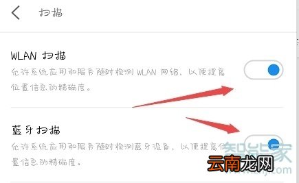 魅族16T怎么提高定位准确性