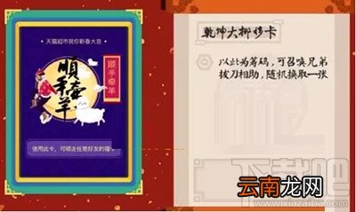 支付宝集福的福卡怎么防止被偷?