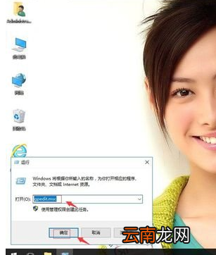 winxp系统出现菜单栏不可隐藏具体处理步骤