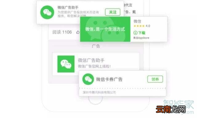 微信可以监控吗