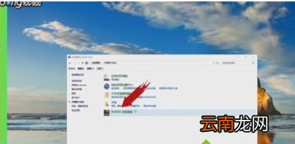 win10系统中修复游戏画面卡顿详细处理步骤