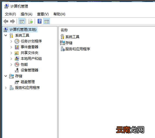 win10总是莫名其妙卡死具体处理方法