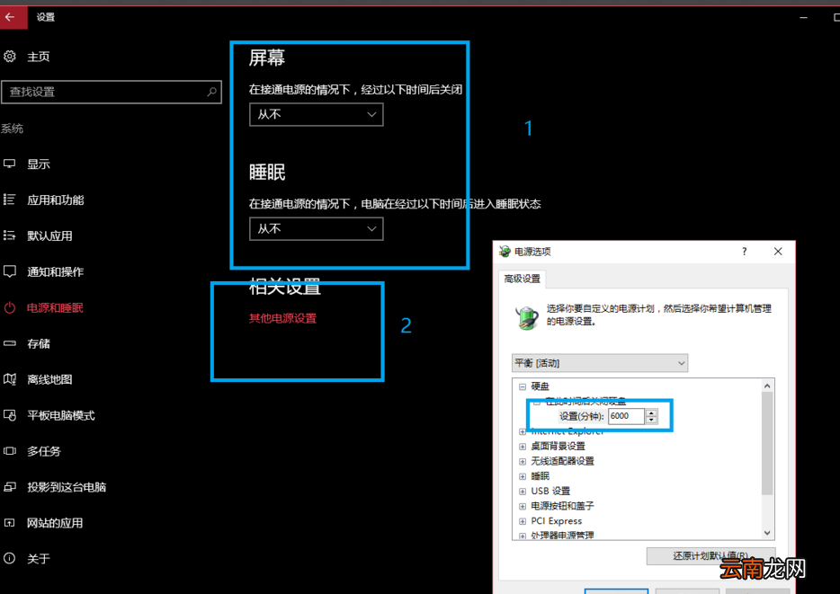 win10总是莫名其妙卡死具体处理方法