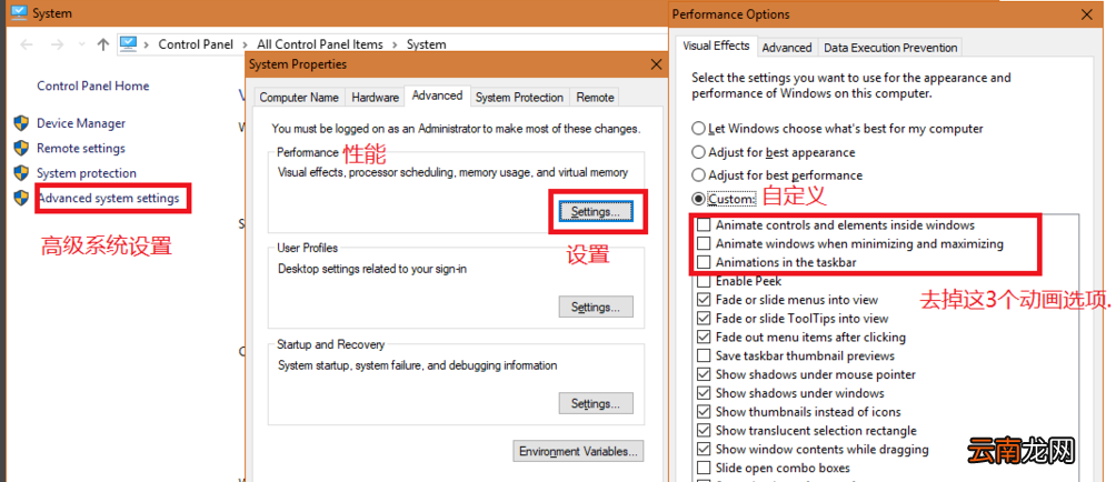 win10总是莫名其妙卡死具体处理方法